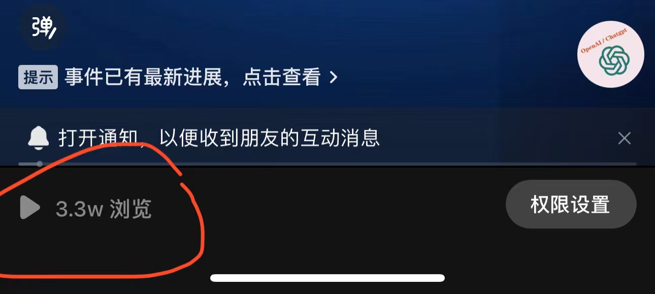 图片[3]-（6177期）抖音3天暴力起号新手可做助力小白月入过万-保成圈-山云人力,分享创业咨询_最新网络项目资源