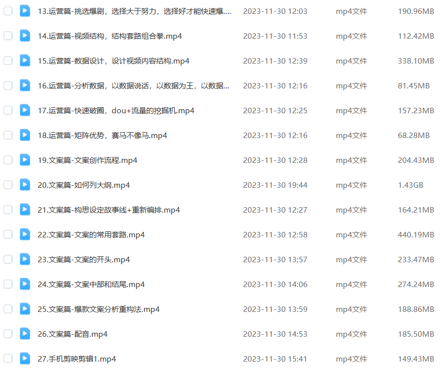 图片[6]-（8155期）外面收费1980的短剧推广运营，可长期，正规起号，单作品收入5000+-保成圈-山云人力,分享创业咨询_最新网络项目资源