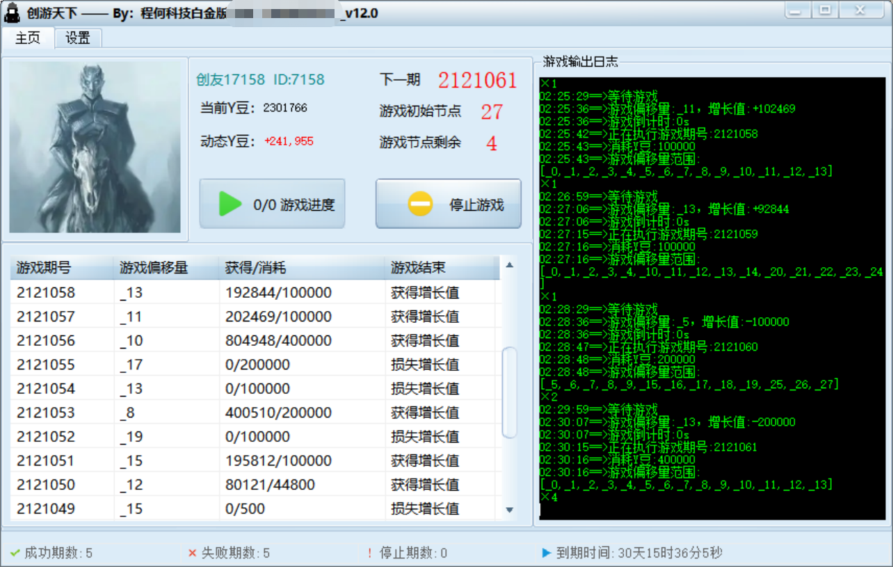 图片[2]-（4558期）【话费打金】最新创游天下全自动挂机撸话费，号称一天一张卡【脚本+教程】-保成圈-山云人力,分享创业咨询_最新网络项目资源