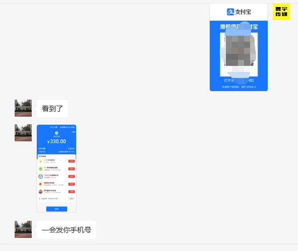 图片[2]-（6561期）外面收费1980暴力开通中视频计划教程，附 快速通过中视频伙伴计划的办法-保成圈-山云人力,分享创业咨询_最新网络项目资源
