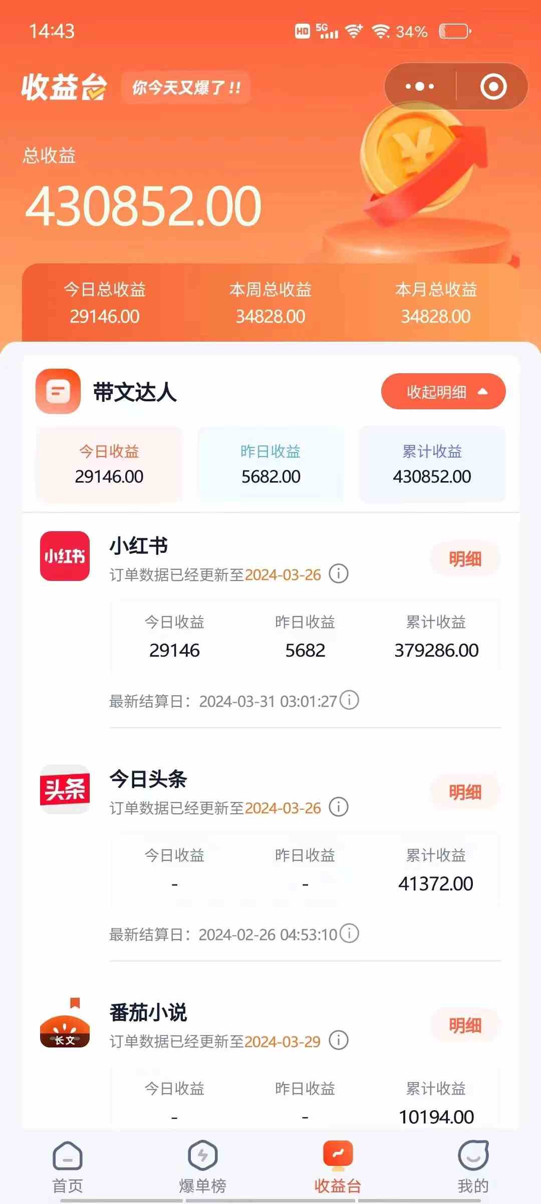 图片[3]-（9762期）小红书无限释放手机号技巧版手慢无-保成圈-山云人力,分享创业咨询_最新网络项目资源
