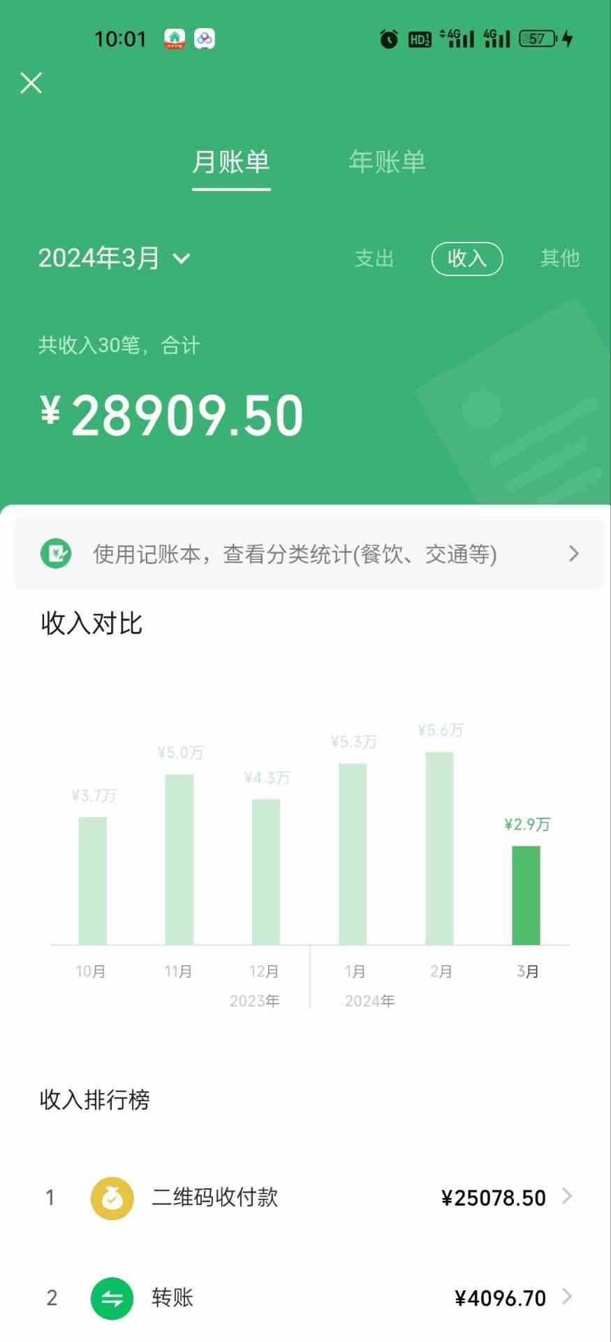 图片[2]-（9540期）一部手机日入400+，抖音萌宠视频玩法2.0，小白十分钟轻松上手（教程+素材）-保成圈-山云人力,分享创业咨询_最新网络项目资源