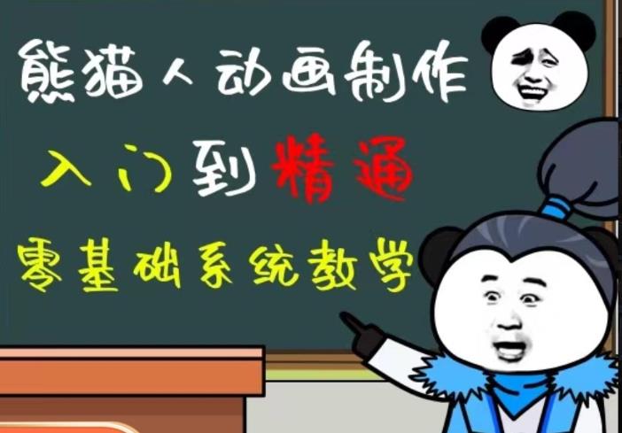 外边卖699的豆十三抖音快手沙雕视频教学课程，快速爆粉，月入10万+（素材+插件+视频）-保成圈-山云人力,分享创业咨询_最新网络项目资源