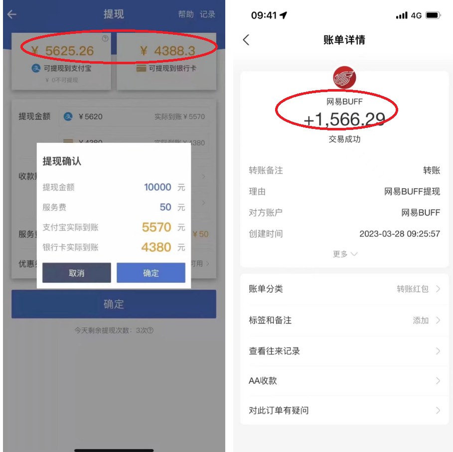 图片[2]-（5760期）最新csgo游戏搬砖游戏，无需挂机小白无脑也能日入300+-保成圈-山云人力,分享创业咨询_最新网络项目资源