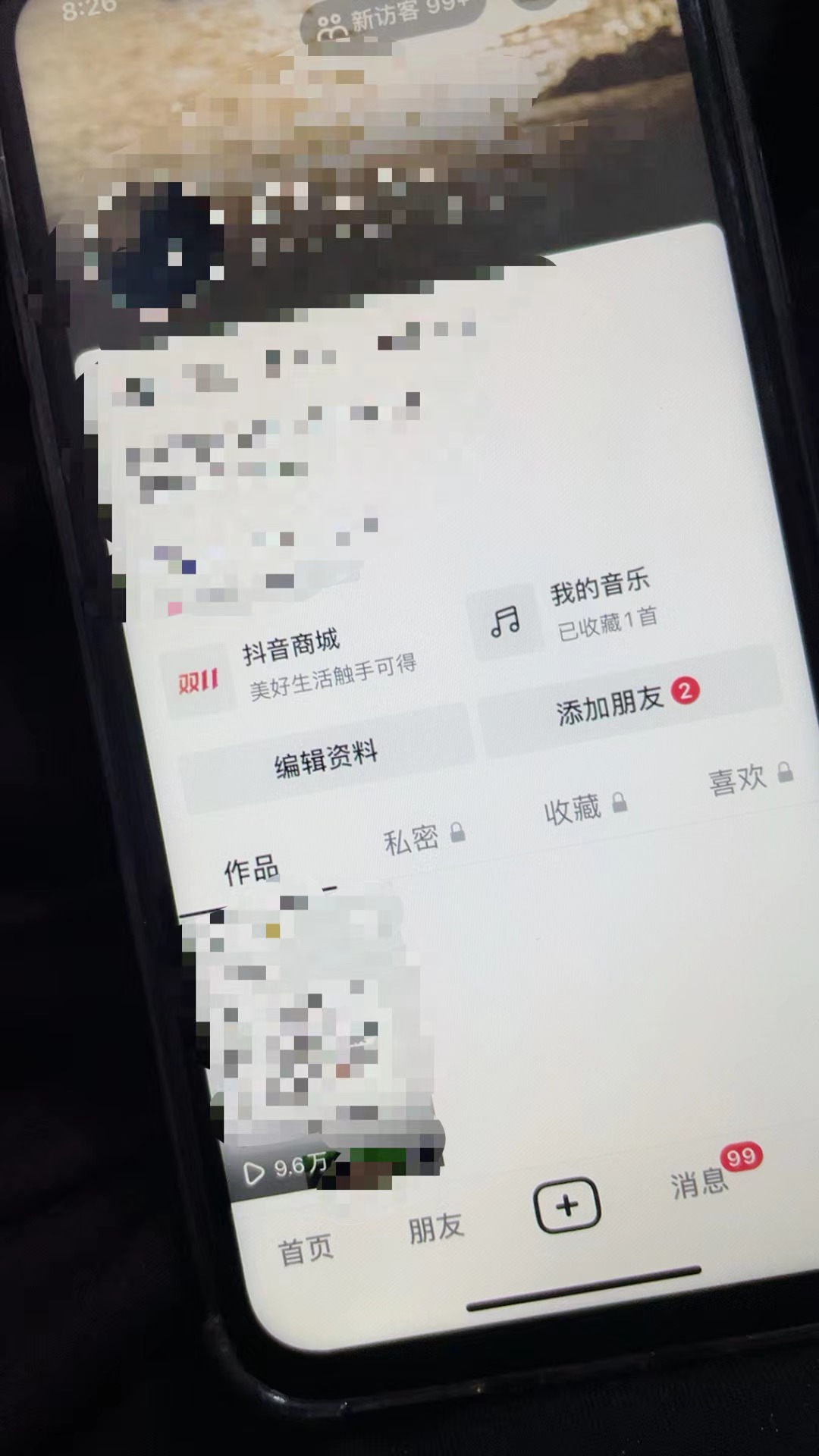 图片[2]-（4270期）亲测日收益1000+的交友盲盒副业丨有手就行的抖音快手暴力引流-保成圈-山云人力,分享创业咨询_最新网络项目资源