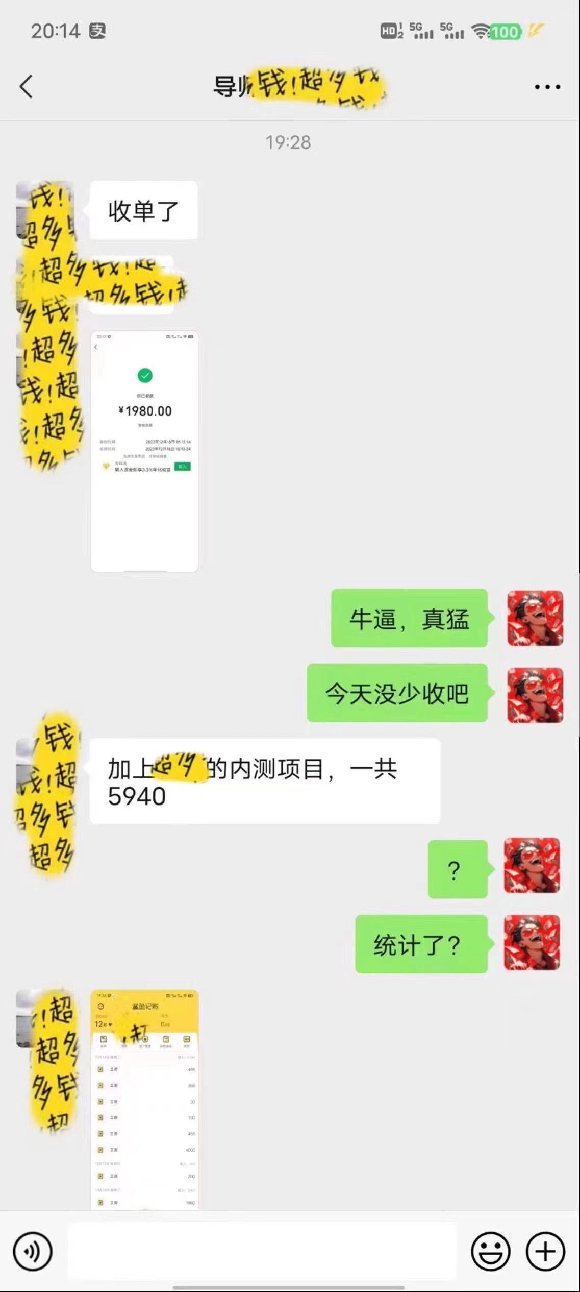 图片[3]-（8333期）普通人做知识付费，逆风翻盘，实现财富自由，日入过千，年入百万-保成圈-山云人力,分享创业咨询_最新网络项目资源
