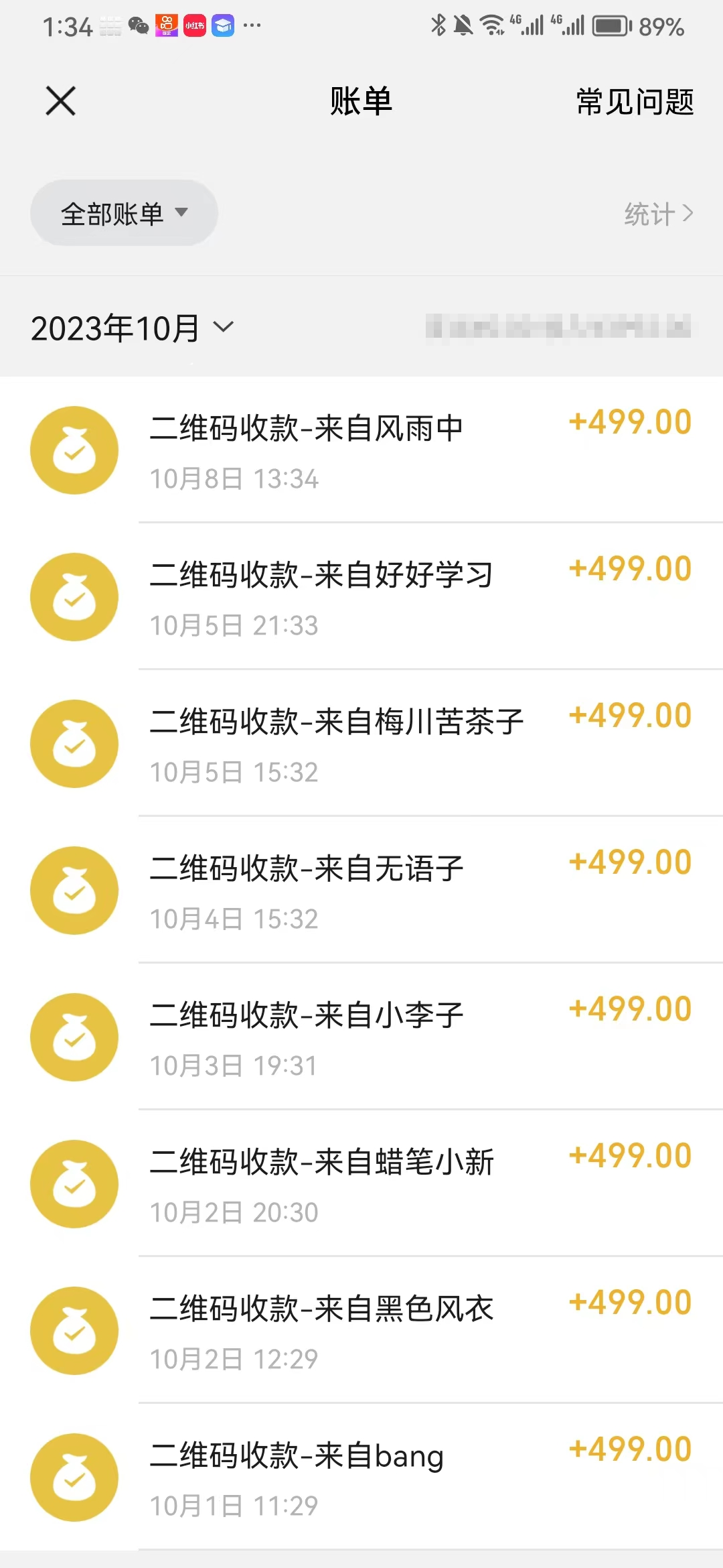 图片[2]-（7511期）蓝海项目，抖音故事号 3天变现2000+人人可做 (权限开通+玩法教学+238G素材)-保成圈-山云人力,分享创业咨询_最新网络项目资源