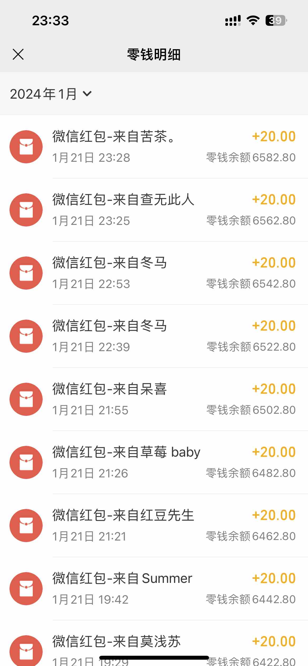 图片[2]-（8961期）快手蓝海暴力通道，不直播不露脸，靠二维码轻松月入1W+，操作简单易上手-保成圈-山云人力,分享创业咨询_最新网络项目资源