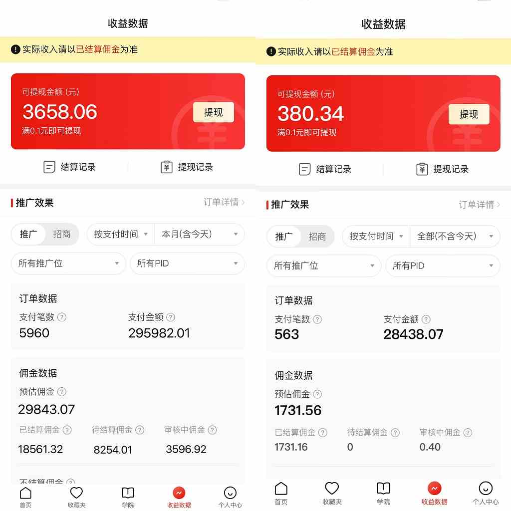 图片[2]-（9162期）多多硬改手机摄像头，单场带货纯佣1700+，打造日不落直播间，小白可操作-保成圈-山云人力,分享创业咨询_最新网络项目资源