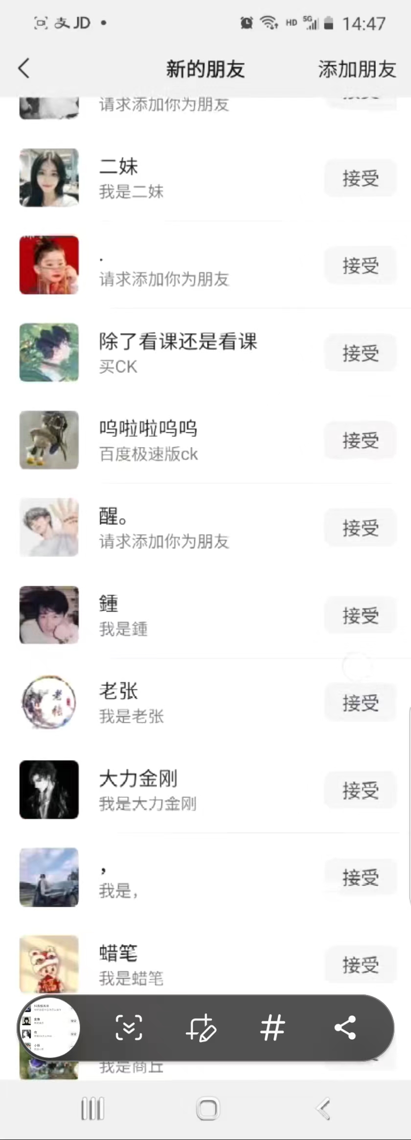 图片[3]-（8816期）抖音引流创业粉单日100-300创业粉-保成圈-山云人力,分享创业咨询_最新网络项目资源