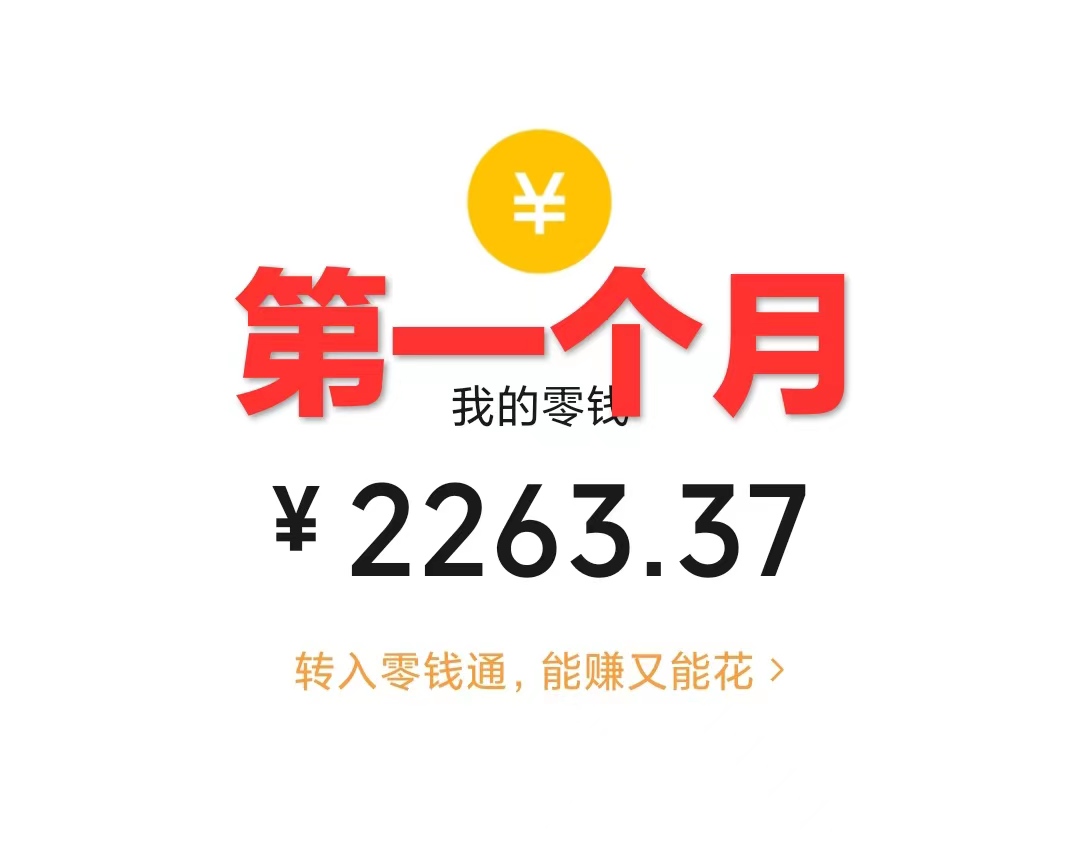 图片[2]-（7822期）崩坏4游戏信息差玩法，无脑操作，一部手机收益无上限（附渠道)-保成圈-山云人力,分享创业咨询_最新网络项目资源