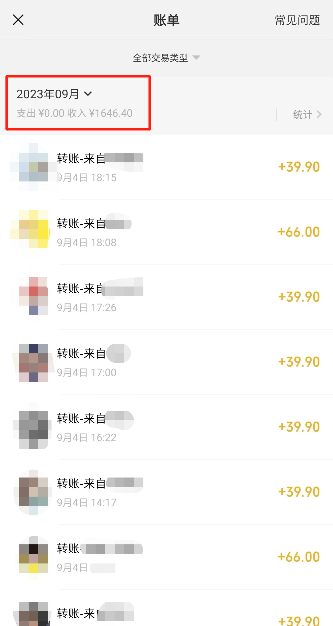 图片[4]-（7141期）小红书PPT模板变现项目：简单易上手，日入400+（教程+226G素材模板）-保成圈-山云人力,分享创业咨询_最新网络项目资源