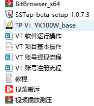 图片[2]-（7057期）国外VisionsTube搬砖挂机项目，号称单号一天15美金【详细玩法教程】-保成圈-山云人力,分享创业咨询_最新网络项目资源