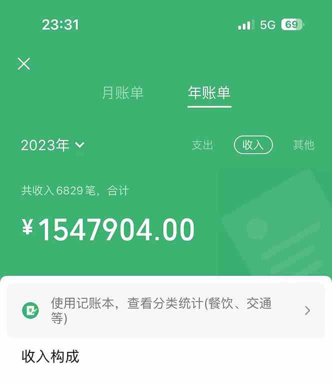 图片[3]-（9935期）做了四年的项目，里程积分兑换机票售卖，纯手机操作，小白兼职….-保成圈-山云人力,分享创业咨询_最新网络项目资源