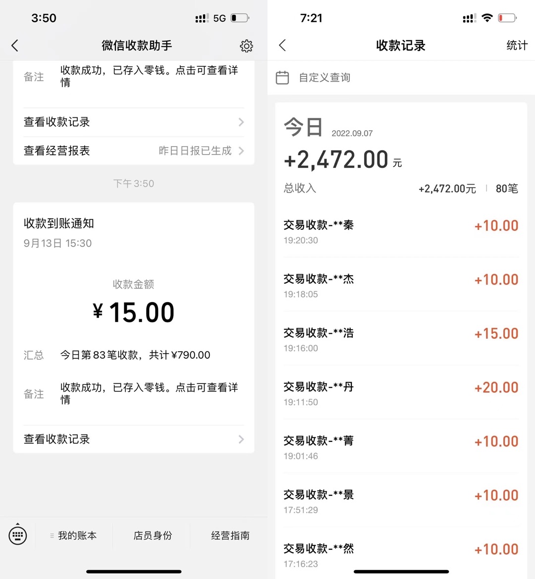图片[3]-（3829期）抖音漫改头像，实操日收益破千，日引流微信500+一天收入2742元-保成圈-山云人力,分享创业咨询_最新网络项目资源
