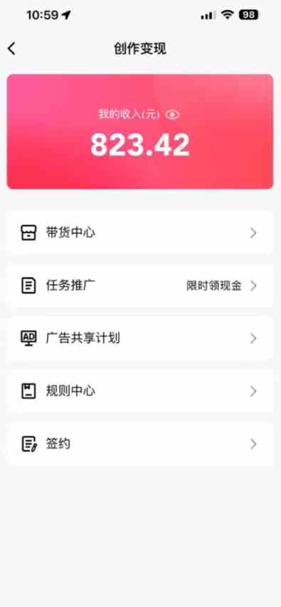 图片[2]-（9261期）QQ无人直播 新赛道新玩法 一天轻松500+ 腾讯官方流量扶持-保成圈-山云人力,分享创业咨询_最新网络项目资源
