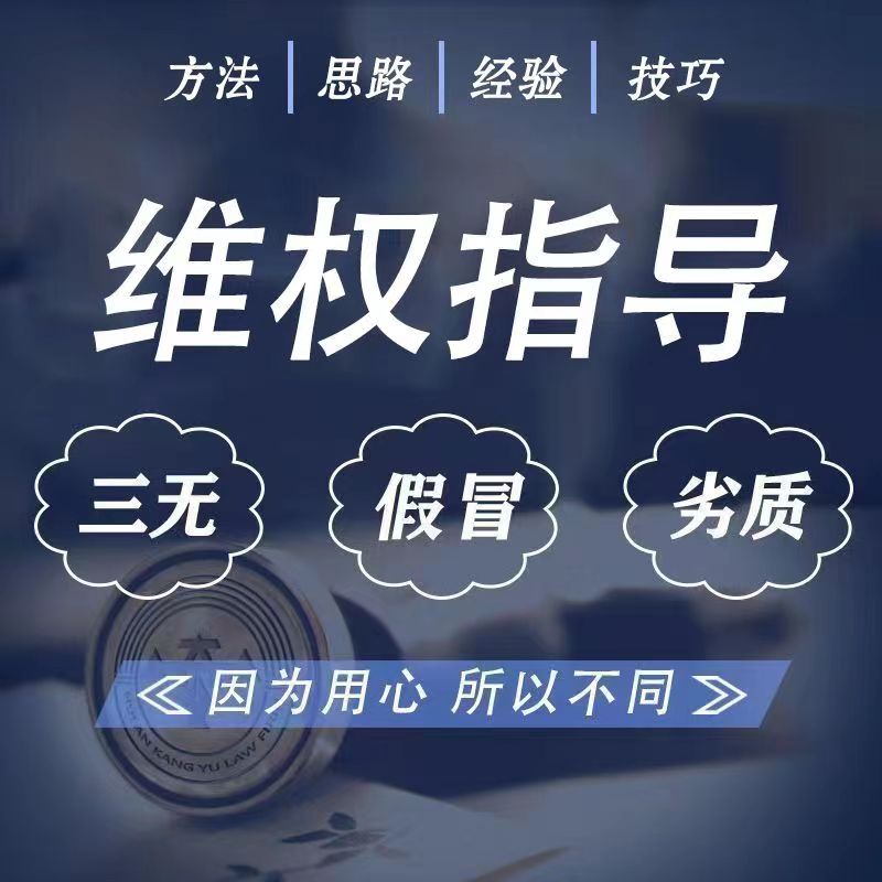 图片[2]-（5532期）外面收费7980维权教程：合理，正规操作，仅揭秘，勿用于非法用途-保成圈-山云人力,分享创业咨询_最新网络项目资源