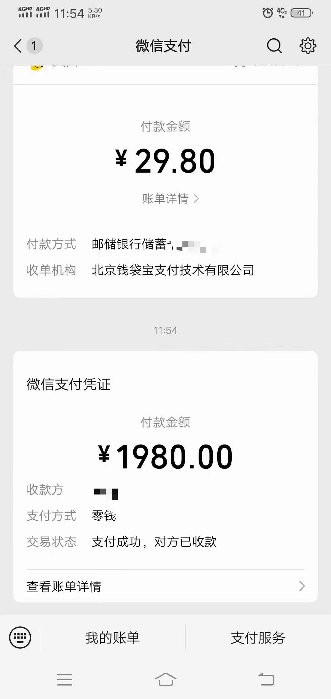 图片[5]-（8484期）文案号新玩法 网易热评+抖音文案 一天涨粉1000+ 多种变现模式 泛粉也可变现-保成圈-山云人力,分享创业咨询_最新网络项目资源