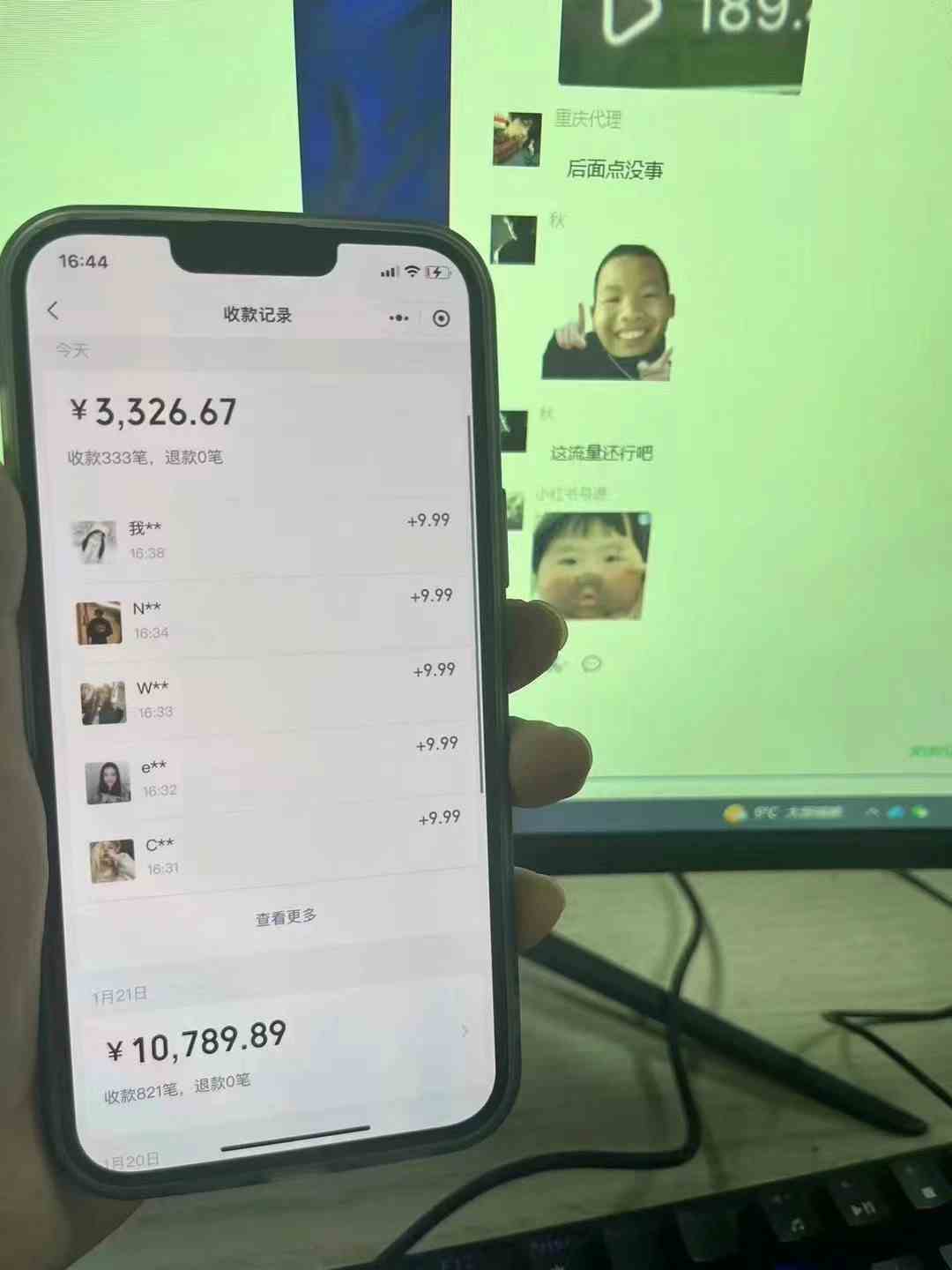 图片[3]-（8880期）2024全自动流量交友变现，单日收益6743+，3分钟一个作品，项目可行性100%-保成圈-山云人力,分享创业咨询_最新网络项目资源