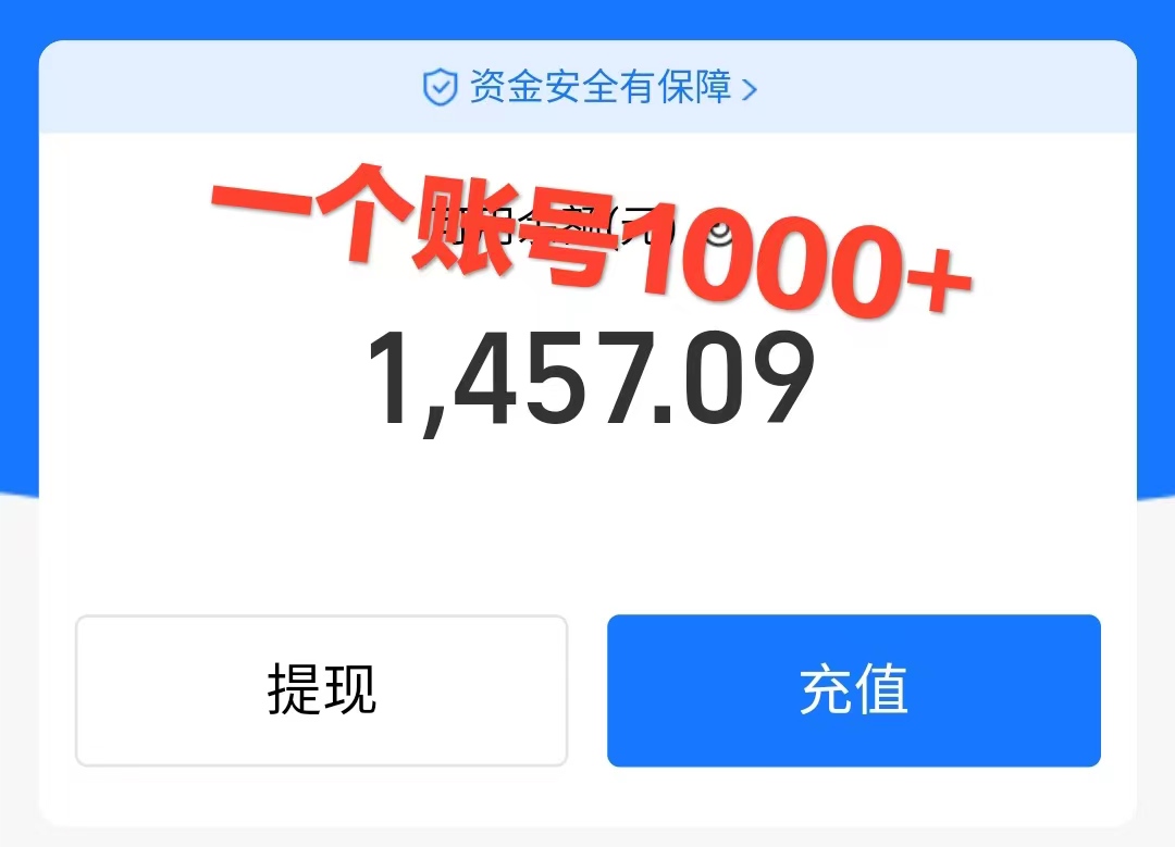 图片[3]-（7822期）崩坏4游戏信息差玩法，无脑操作，一部手机收益无上限（附渠道)-保成圈-山云人力,分享创业咨询_最新网络项目资源