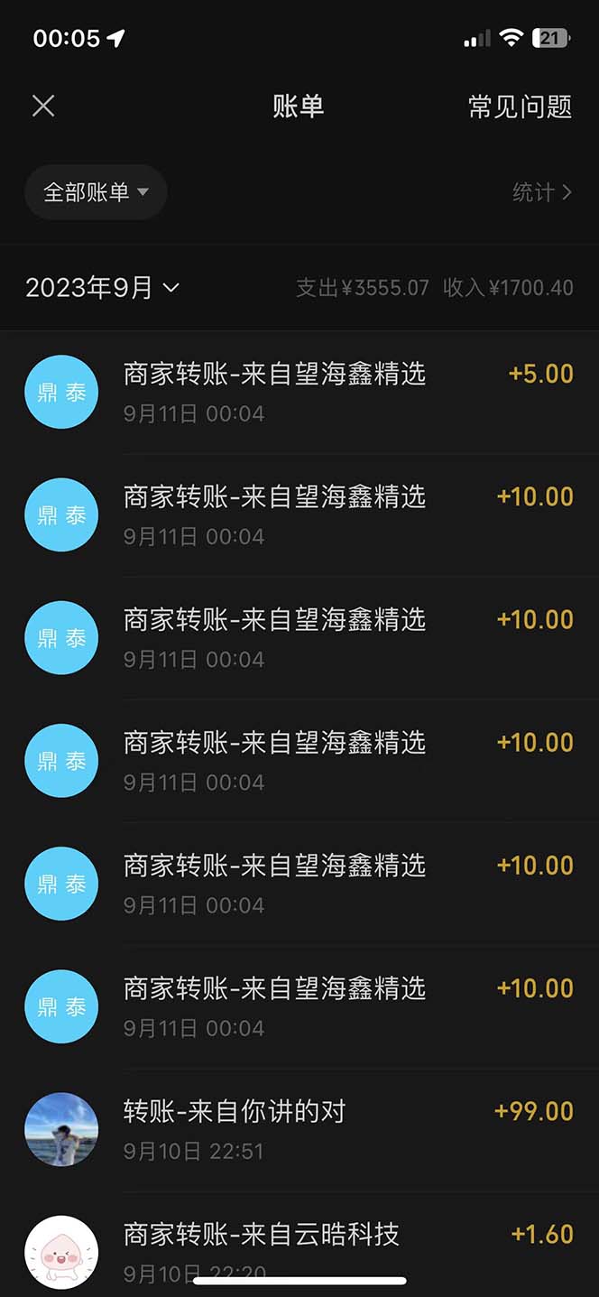 图片[8]-（7208期）最新微信阅读多平台云端挂机全自动脚本，单号利润5+，接单玩法日入500+…-保成圈-山云人力,分享创业咨询_最新网络项目资源