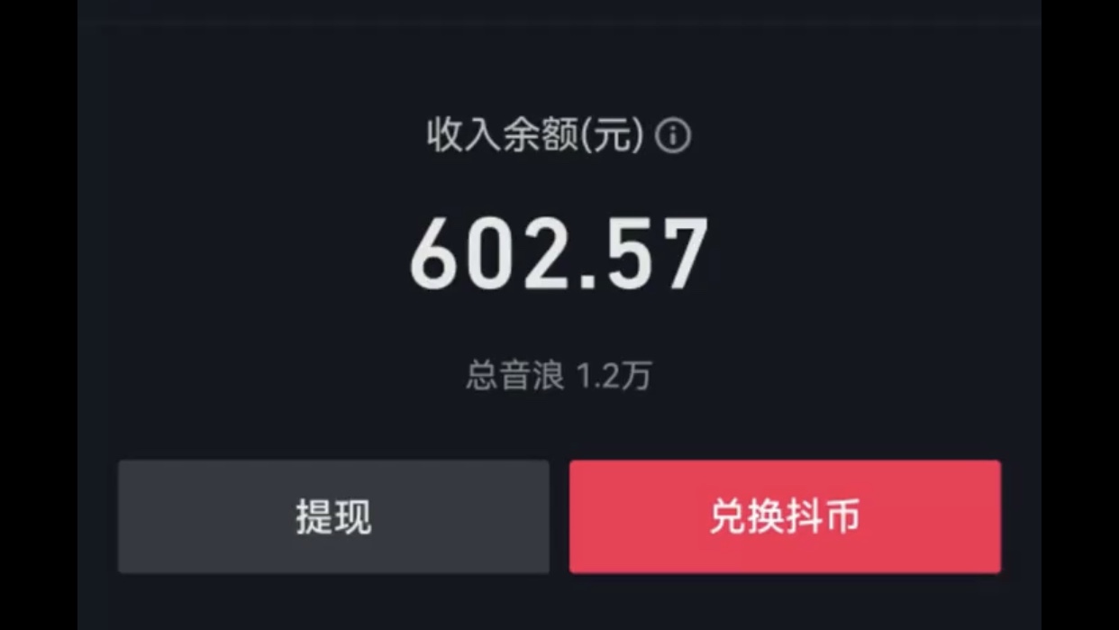 图片[3]-（8192期）抖音半无人直播，宝宝起名，暴力撸音浪，单日收益600+-保成圈-山云人力,分享创业咨询_最新网络项目资源