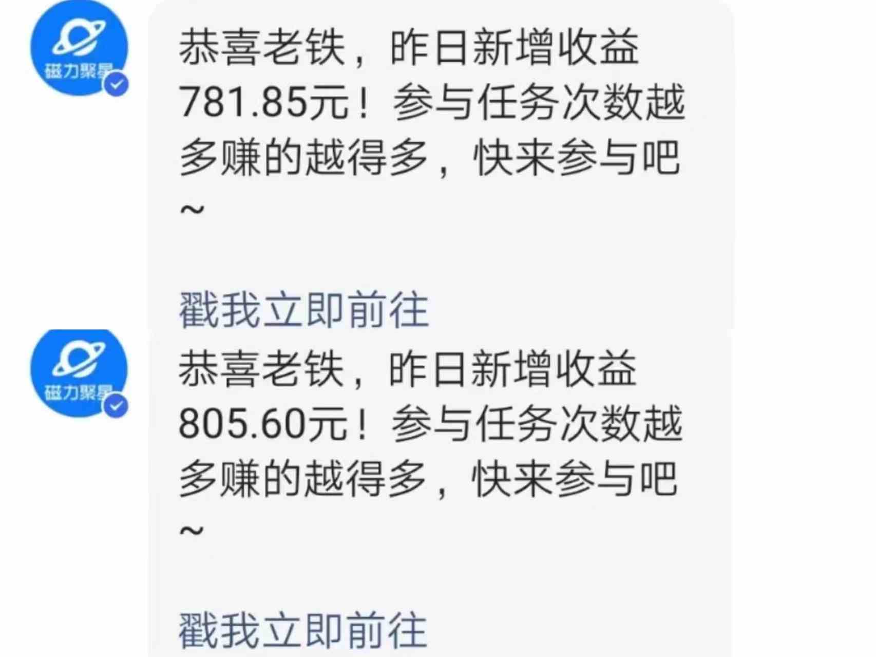 图片[2]-（9571期）快手直播短剧玩法，强开磁力聚星，结合多种变现方式日入600+-保成圈-山云人力,分享创业咨询_最新网络项目资源
