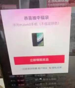 图片[4]-（7990期）外面收费128万能抢福袋智能斗音抢红包福袋脚本，防风控【永久脚本+使用…-保成圈-山云人力,分享创业咨询_最新网络项目资源