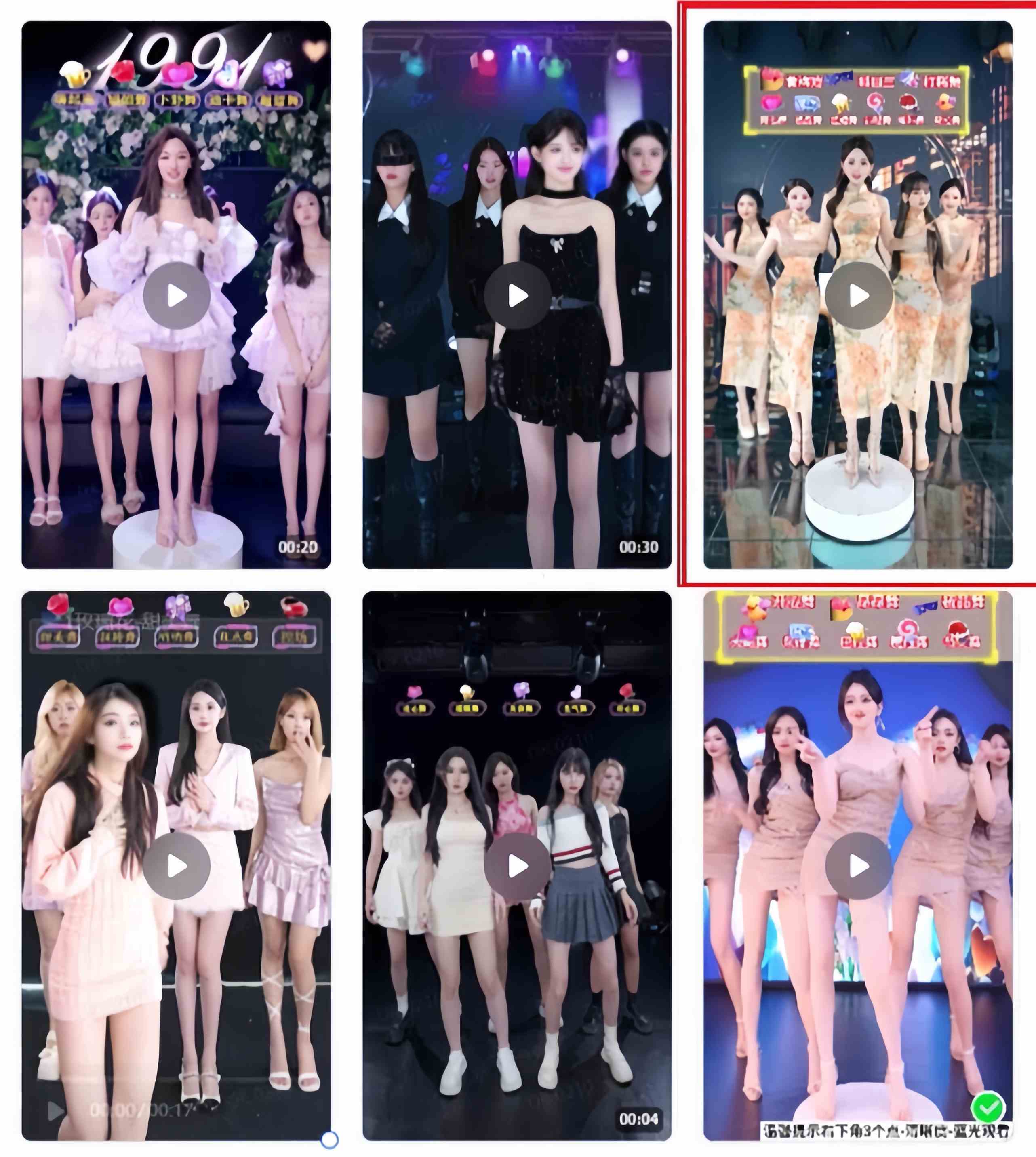 图片[3]-（8913期）无人直播美女舞团2.0，不封号日入1600+，多重防非操作， 实操小白可上手-保成圈-山云人力,分享创业咨询_最新网络项目资源