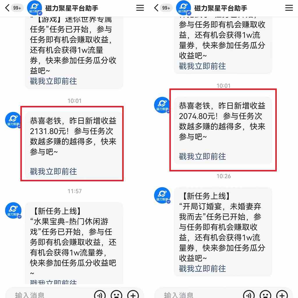 图片[2]-（9767期）快手美女哄睡无人挂机2.0，拉爆流量不违规，多种变现途径，日收3000+，…-保成圈-山云人力,分享创业咨询_最新网络项目资源