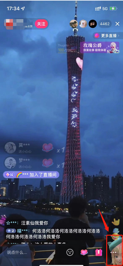 图片[4]-（5038期）抖音无人直播新玩法 生日表白祝福2.0版本 一单利润10-20元(模板+软件+教程)-保成圈-山云人力,分享创业咨询_最新网络项目资源
