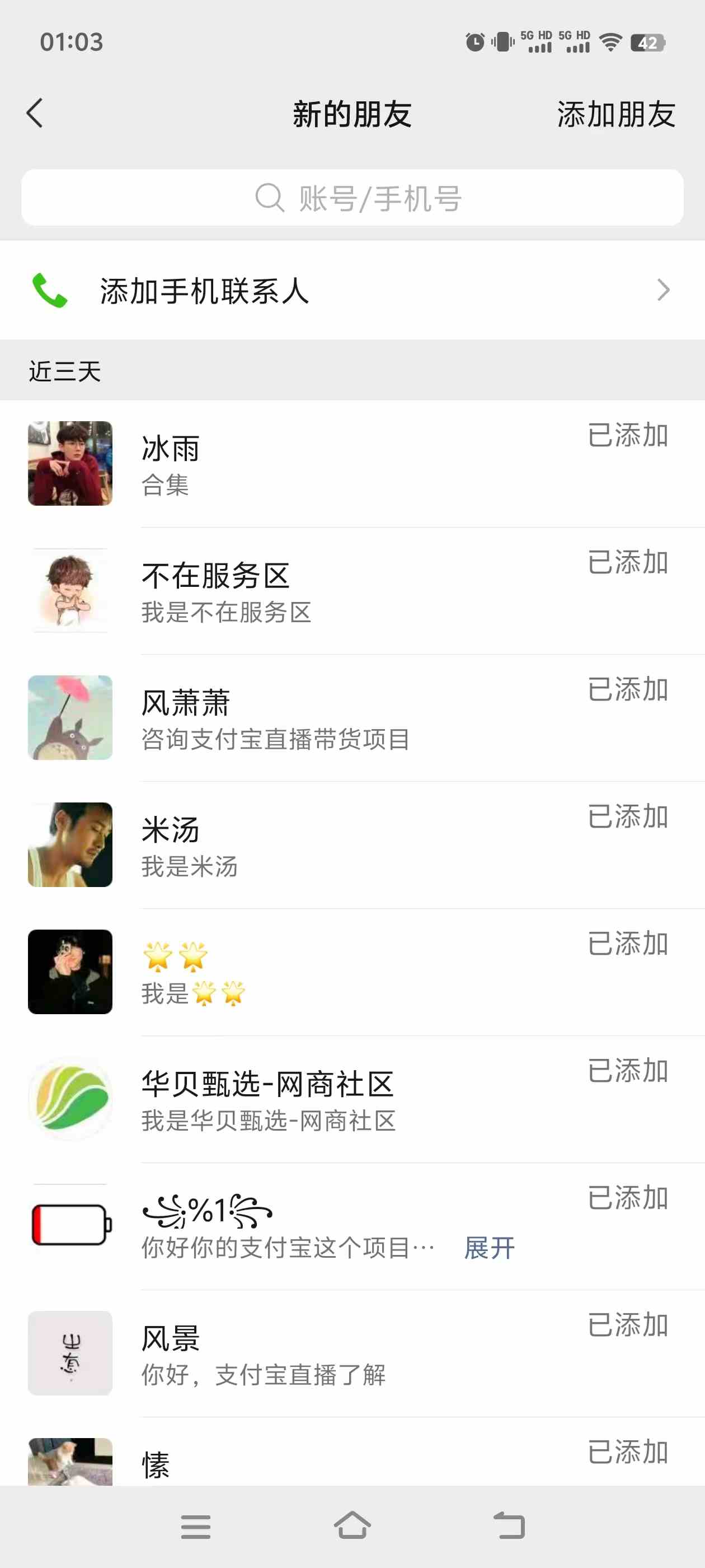 图片[3]-（9179期）2024年B站最新高效长久引流法 实操演示课程 轻易月入过万-保成圈-山云人力,分享创业咨询_最新网络项目资源