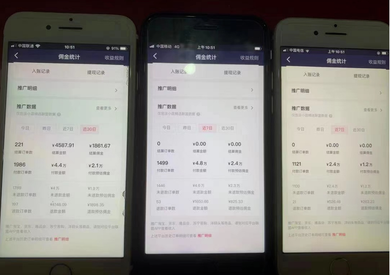 图片[3]-（7200期）一个月佣金5W，抖音蓝海AI书单号暴力新玩法，小白3分钟搞定一条视频-保成圈-山云人力,分享创业咨询_最新网络项目资源