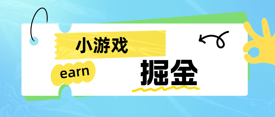 （6592期）手机0撸小项目：日入50-80米-保成圈-山云人力,分享创业咨询_最新网络项目资源