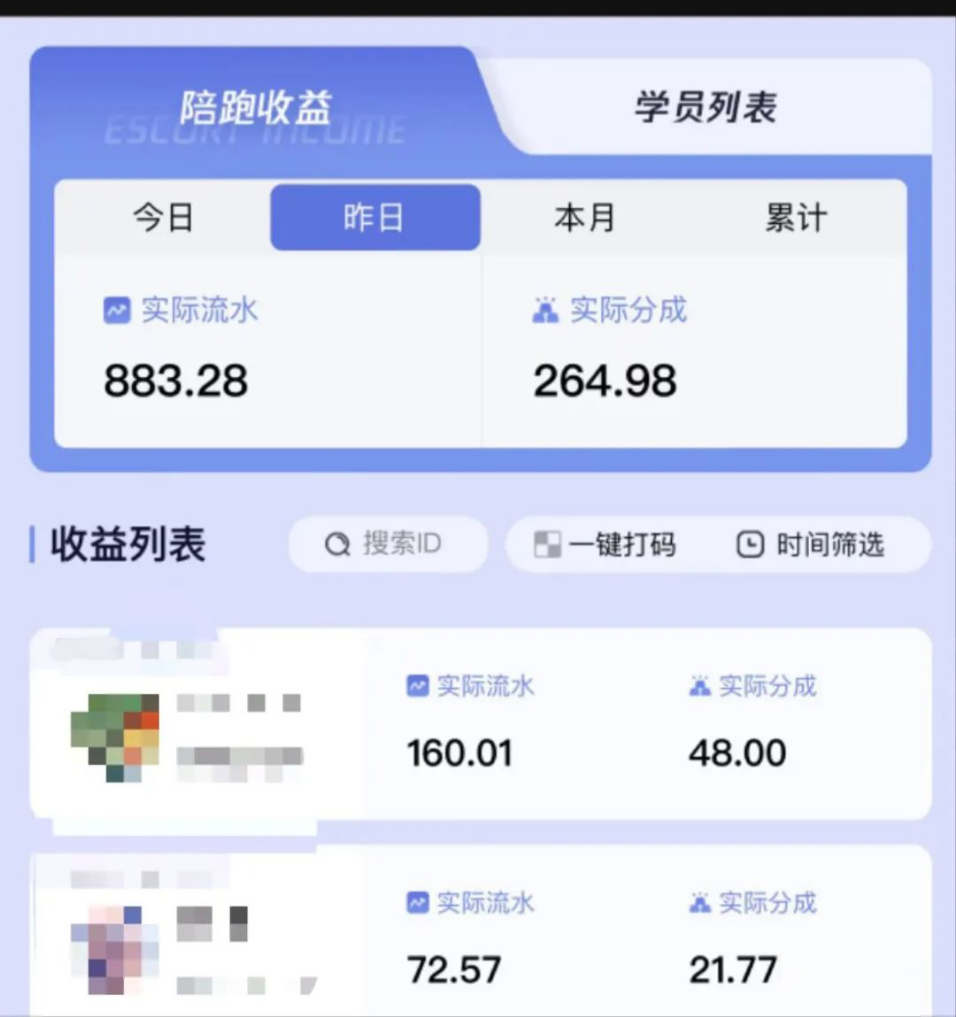 图片[3]-（9024期）壁纸号暴力挖金，3天螺旋起号，小白也能月入1w+-保成圈-山云人力,分享创业咨询_最新网络项目资源