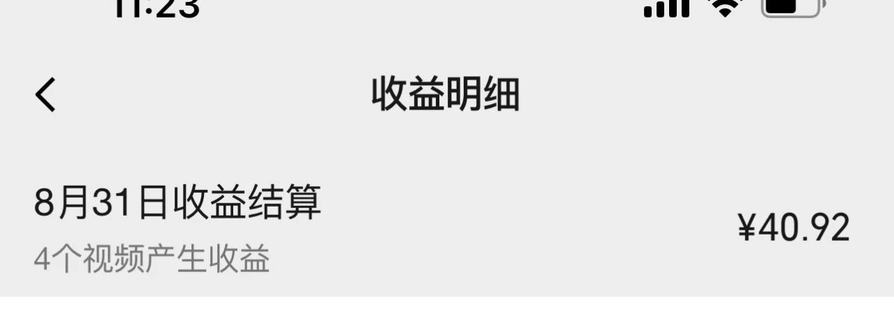 图片[7]-（7719期）视频号流量变现训练营公测1.0：一个人搞五个视频号，每个账号收益30-50-保成圈-山云人力,分享创业咨询_最新网络项目资源