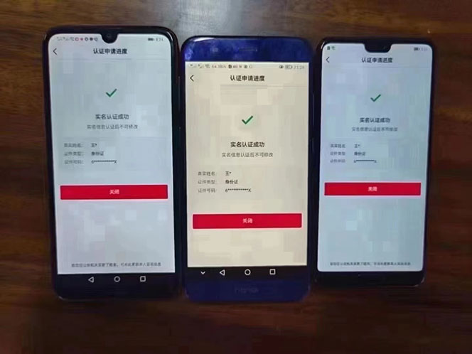 图片[3]-（4907期）2023年抖音八大技术，一证多实名 秒注销 断抖破投流 永久捞证 钱包注销 等!-保成圈-山云人力,分享创业咨询_最新网络项目资源
