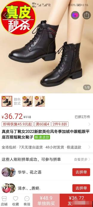 图片[6]-（4193期）视频号批量矩阵的高客单高利润玩法揭秘： 视频号引流与变现 月入10W+-保成圈-山云人力,分享创业咨询_最新网络项目资源