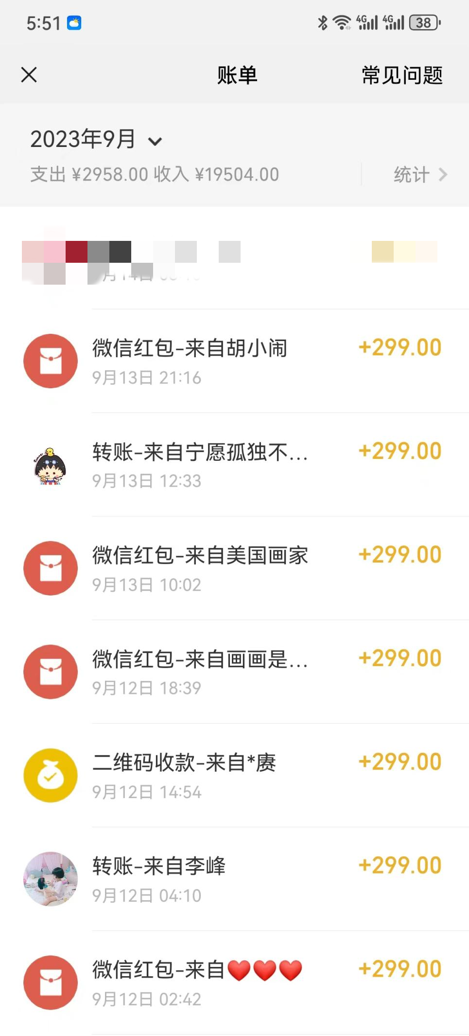 图片[6]-（7248期）两周1.5W最新无操作一键生成小和尚玩法，升级版首发-保成圈-山云人力,分享创业咨询_最新网络项目资源