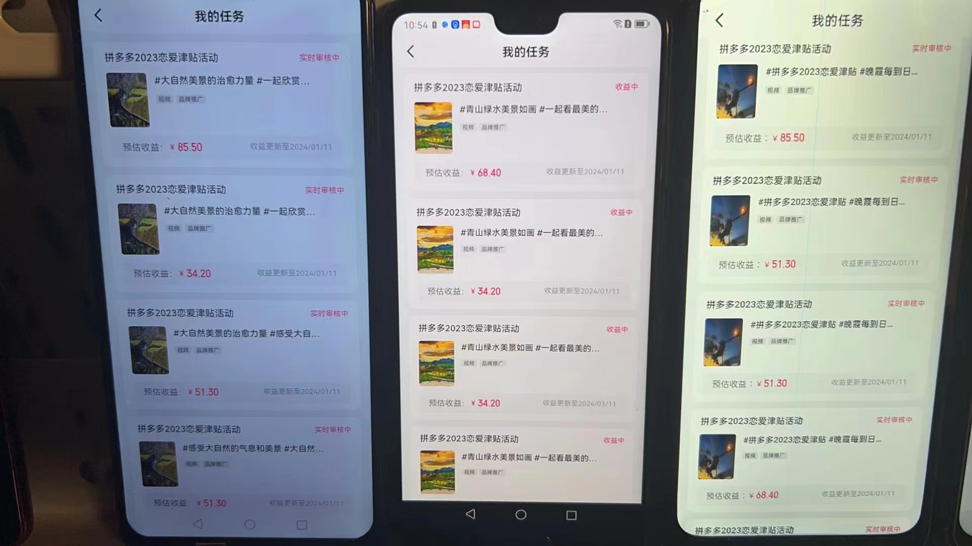 图片[3]-（8611期）首发 磁力拼多多自撸  日入500+-保成圈-山云人力,分享创业咨询_最新网络项目资源