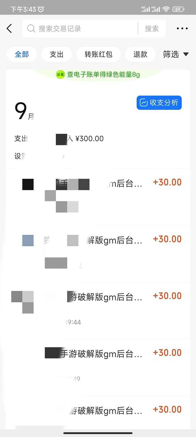 图片[2]-（7249期）用一款游戏，一台电脑，一天收入1000+，上班时也可以做，小白也能做-保成圈-山云人力,分享创业咨询_最新网络项目资源