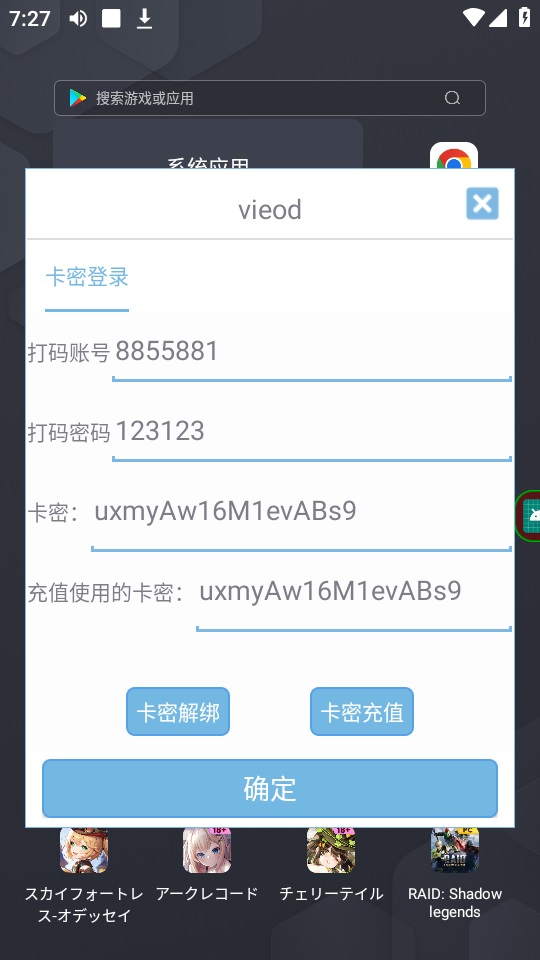 图片[5]-（8047期）最新海外浏览视频掘金挂机撸美金项目，单窗口日收益30+ 【挂机脚本+使用…-保成圈-山云人力,分享创业咨询_最新网络项目资源