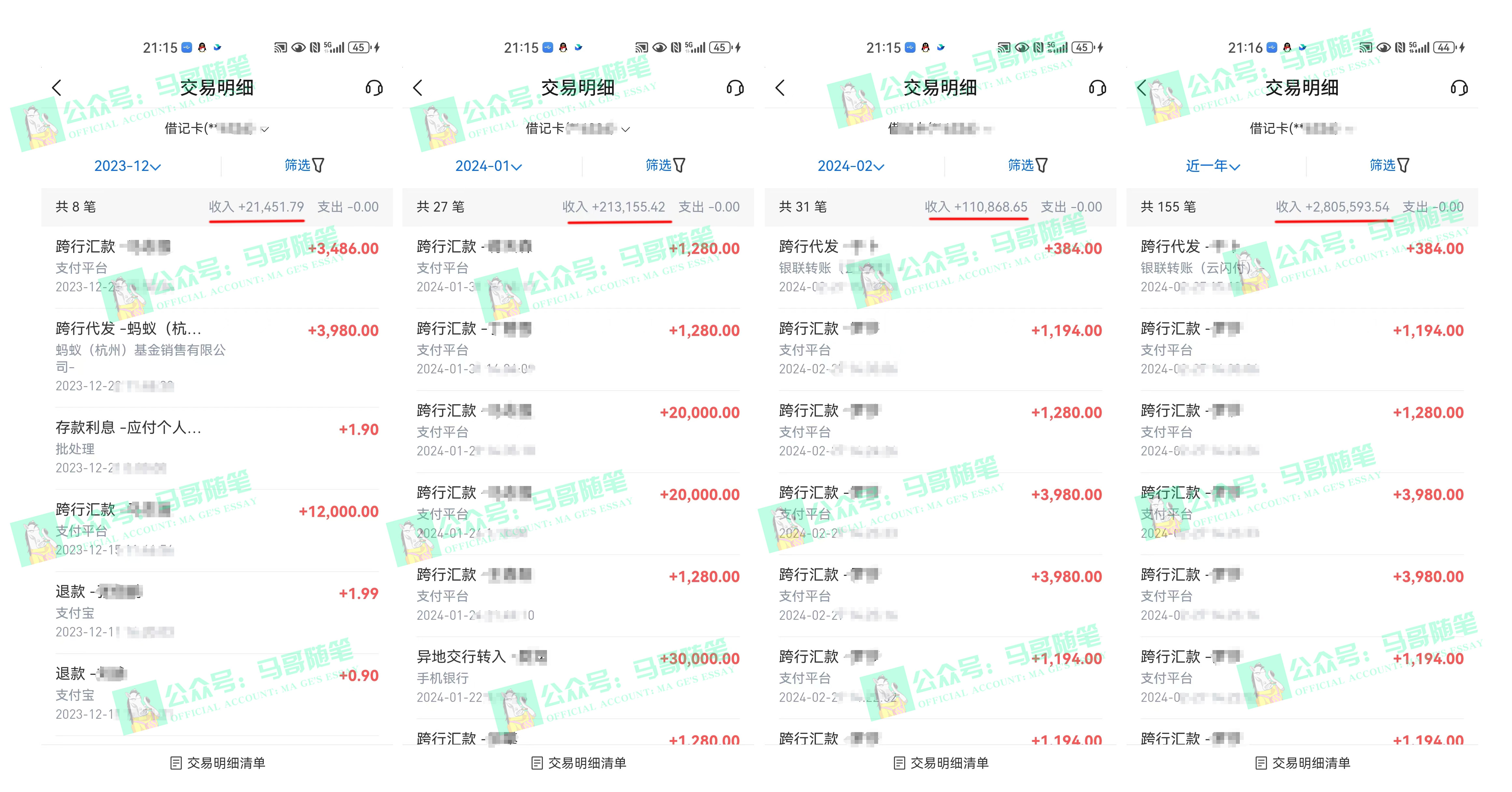 图片[3]-（10209期）2024年一个人是如何通过“卖项目”实现年入100万-保成圈-山云人力,分享创业咨询_最新网络项目资源