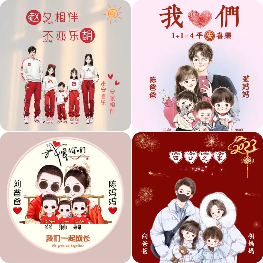 图片[2]-（8489期）小红书热门头像定制变现拆解课，一条龙玩法分享给你-保成圈-山云人力,分享创业咨询_最新网络项目资源