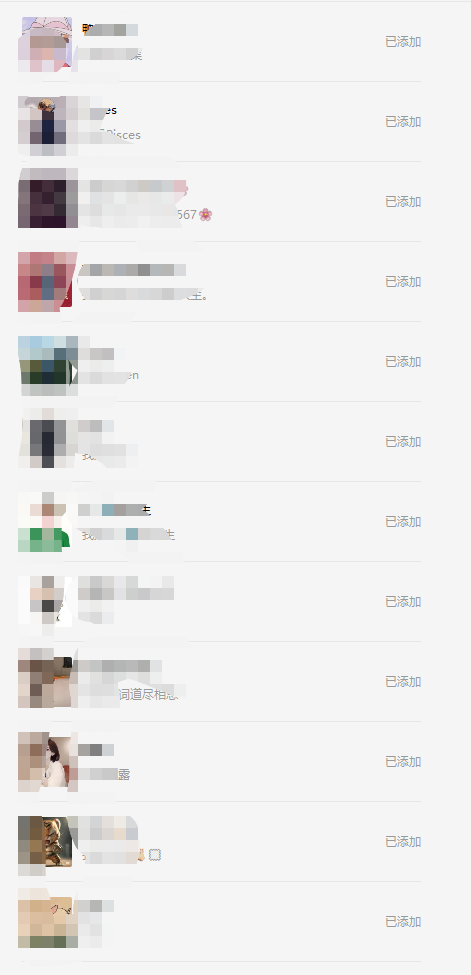 图片[3]-（5871期）抖音引流术，矩阵操作，一天能引100多创业粉-保成圈-山云人力,分享创业咨询_最新网络项目资源