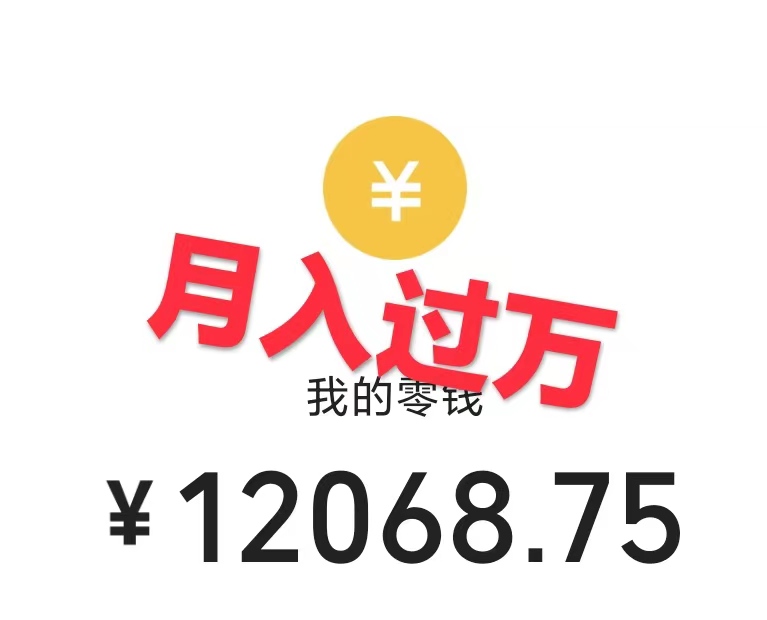 图片[4]-（7481期）0成本利用全套ai工具合集，一单29.9，一部手机即可月入过万（附资料）-保成圈-山云人力,分享创业咨询_最新网络项目资源