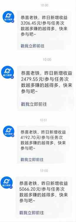 图片[3]-（9271期）Ai美女热舞视频，单日暴力变现2000+，多平台多收益，无脑且操作简单，小…-保成圈-山云人力,分享创业咨询_最新网络项目资源