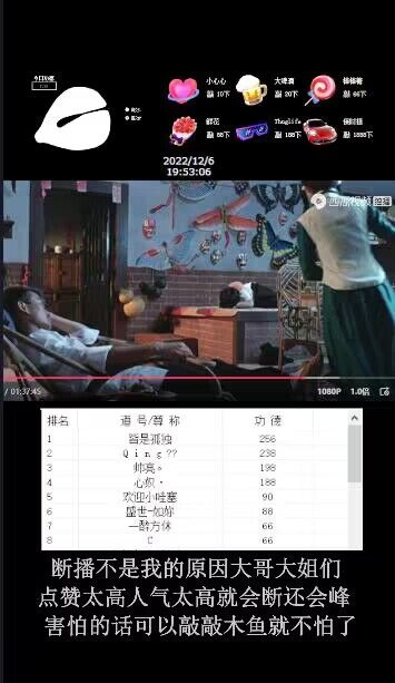 图片[3]-（4469期）【直播必备】最近很火的抖音直播弹幕木鱼撸音浪神器【永久插件+简易操作】-保成圈-山云人力,分享创业咨询_最新网络项目资源