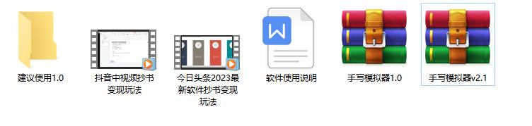 图片[4]-（4630期）外面收费588的最新头条号软件自动抄书变现玩法，单号一天100+（软件+教程）-保成圈-山云人力,分享创业咨询_最新网络项目资源