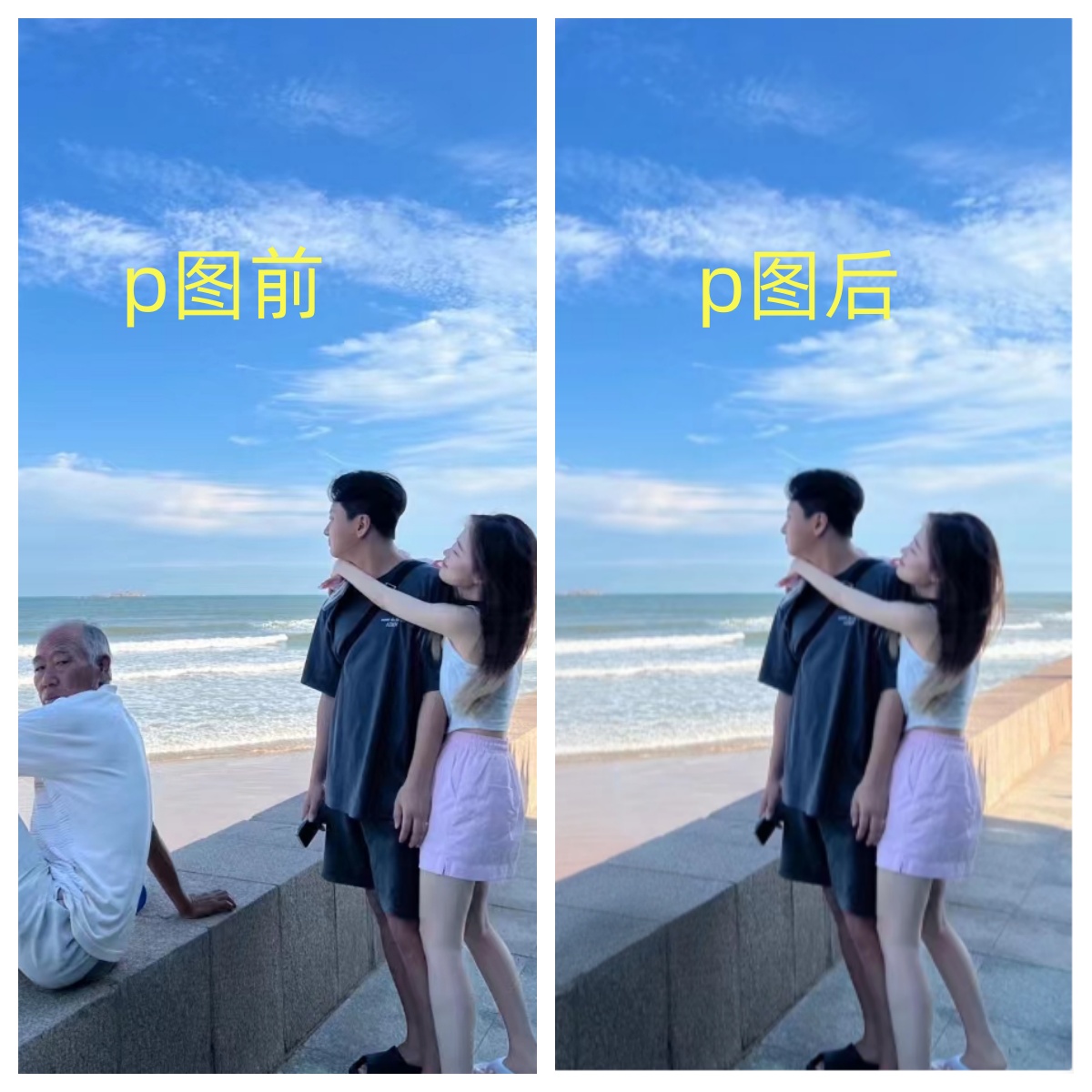 图片[2]-（7846期）p掉路人项目  日入300-500在线接单 外面收费1980【揭秘】-保成圈-山云人力,分享创业咨询_最新网络项目资源
